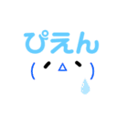 顔文字スタンプあいさつ（個別スタンプ：23）