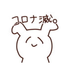 コロナに現場を奪われるオタク（個別スタンプ：1）