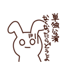 コロナに現場を奪われるオタク（個別スタンプ：3）