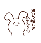 コロナに現場を奪われるオタク（個別スタンプ：4）