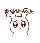 コロナに現場を奪われるオタク（個別スタンプ：6）