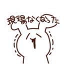 コロナに現場を奪われるオタク（個別スタンプ：7）