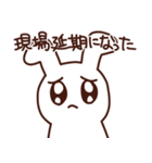 コロナに現場を奪われるオタク（個別スタンプ：8）