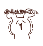 コロナに現場を奪われるオタク（個別スタンプ：9）