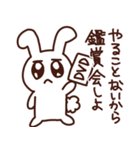 コロナに現場を奪われるオタク（個別スタンプ：11）