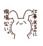 コロナに現場を奪われるオタク（個別スタンプ：12）