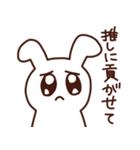 コロナに現場を奪われるオタク（個別スタンプ：14）