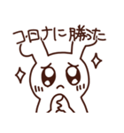 コロナに現場を奪われるオタク（個別スタンプ：16）