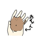 ゆかいなおにく（個別スタンプ：5）