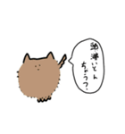 ゆかいなおにく（個別スタンプ：8）