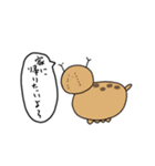 ゆかいなおにく（個別スタンプ：17）