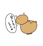 ゆかいなおにく（個別スタンプ：19）
