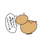 ゆかいなおにく（個別スタンプ：20）