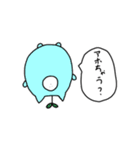ゆかいなおにく（個別スタンプ：22）