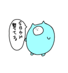 ゆかいなおにく（個別スタンプ：23）