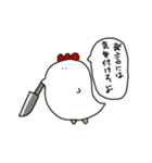 ゆかいなおにく（個別スタンプ：25）
