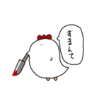 ゆかいなおにく（個別スタンプ：26）