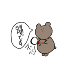 ゆかいなおにく（個別スタンプ：29）