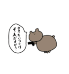 ゆかいなおにく（個別スタンプ：30）