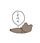 ゆかいなおにく（個別スタンプ：31）