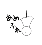 ゆかいなおにく（個別スタンプ：33）
