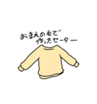 ゆかいなおにく（個別スタンプ：35）