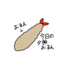 ゆかいなおにく（個別スタンプ：38）