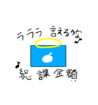 ゆかいなおにく（個別スタンプ：39）