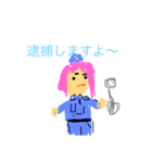 けいぼちゃん（個別スタンプ：2）