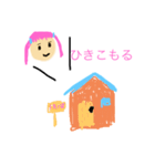 けいぼちゃん（個別スタンプ：6）