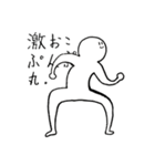 棒人間スタンプ_（個別スタンプ：1）