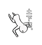 棒人間スタンプ_（個別スタンプ：2）