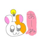 かわいいハムスターたちのスタンプ！ 4（個別スタンプ：1）