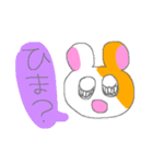 かわいいハムスターたちのスタンプ！ 4（個別スタンプ：2）
