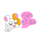 かわいいハムスターたちのスタンプ！ 4（個別スタンプ：7）