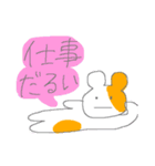 かわいいハムスターたちのスタンプ！ 4（個別スタンプ：14）