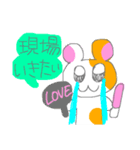 かわいいハムスターたちのスタンプ！ 4（個別スタンプ：17）