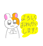 かわいいハムスターたちのスタンプ！ 4（個別スタンプ：19）