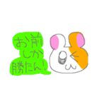 かわいいハムスターたちのスタンプ！ 4（個別スタンプ：20）