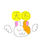 かわいいハムスターたちのスタンプ！ 4（個別スタンプ：25）