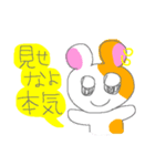 かわいいハムスターたちのスタンプ！ 4（個別スタンプ：28）
