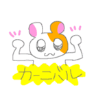 かわいいハムスターたちのスタンプ！ 4（個別スタンプ：31）