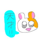 かわいいハムスターたちのスタンプ！ 4（個別スタンプ：32）