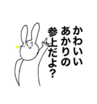 す！たんぷ！（個別スタンプ：2）