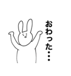 す！たんぷ！（個別スタンプ：3）