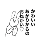 す！たんぷ！（個別スタンプ：4）