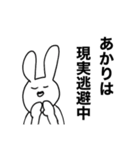 す！たんぷ！（個別スタンプ：5）