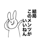 す！たんぷ！（個別スタンプ：6）
