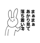 す！たんぷ！（個別スタンプ：7）