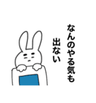 す！たんぷ！（個別スタンプ：8）